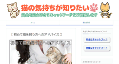 Desktop Screenshot of himalayans-cat.com